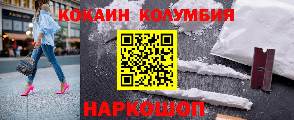 Cocaine VHQ Обь