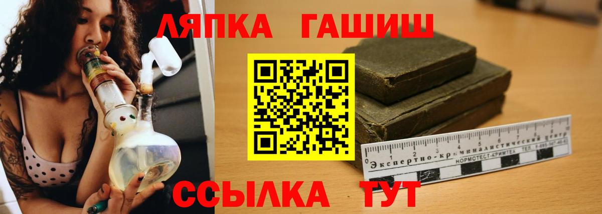 ГАШ AMNESIA HAZE  Гашиш hashish  Гашиш  Обь  Вход с VPN 