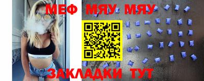 бошки Железногорск