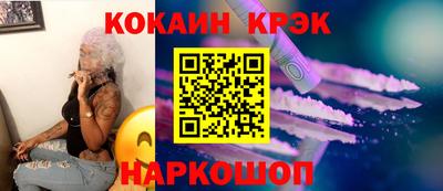 стаф Железноводск