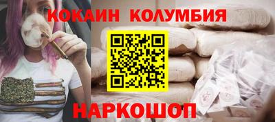 трава Ефремов