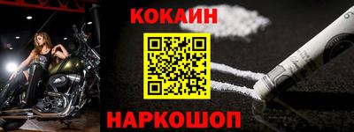 стаф Железноводск