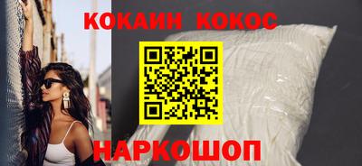 кокс Ижевск