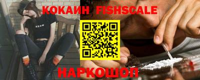 бошки Железногорск