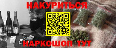 трава Ефремов
