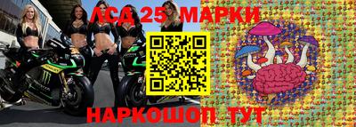стаф Железноводск