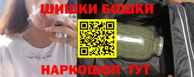 стаф Железноводск