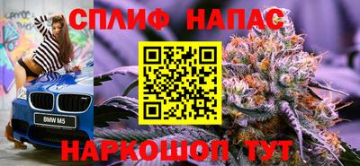 стаф Железноводск