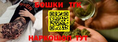 стаф Железноводск