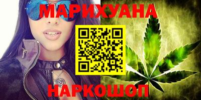 стаф Железноводск