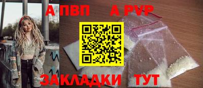 трава Ефремов