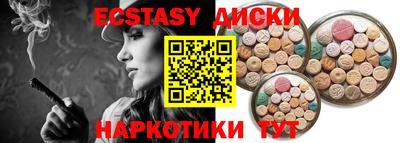 бошки Железногорск