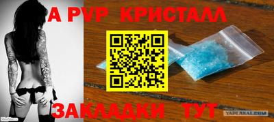бошки Железногорск