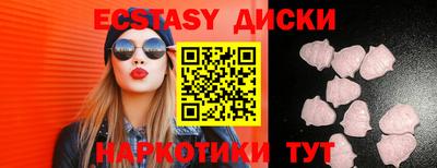 кокс Иваново