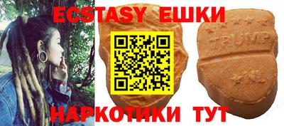 бошки Железногорск