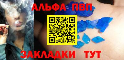 бошки Железногорск