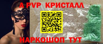 COCAINE Ивантеевка
