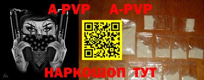 бошки Железногорск