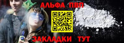 трава Ефремов