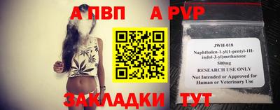 бошки Железногорск