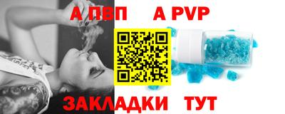 трава Ефремов