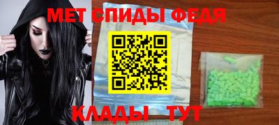 стаф Железноводск