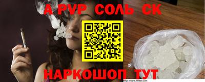 стаф Железноводск