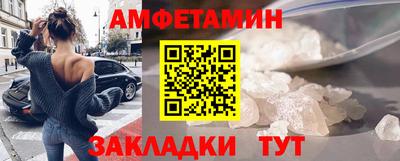 стаф Железноводск