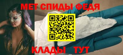 бошки Железногорск