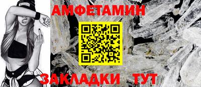 стаф Железноводск