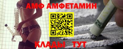 стаф Железноводск