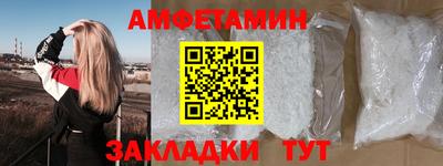 бошки Железногорск