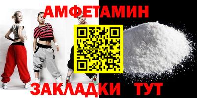 стаф Железноводск