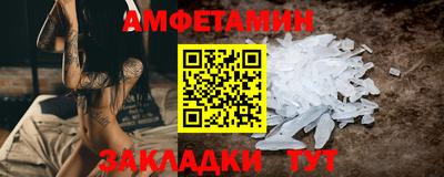 бошки Железногорск