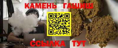бошки Железногорск