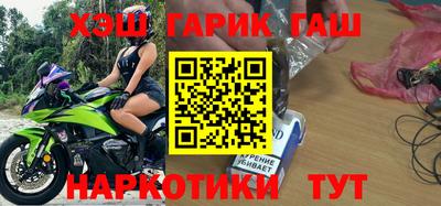 трава Ефремов