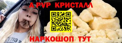 стаф Железноводск