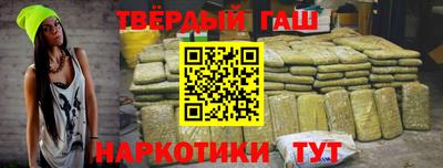 бошки Железногорск
