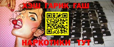 стаф Железноводск