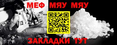 трава Ефремов