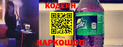 бошки Железногорск