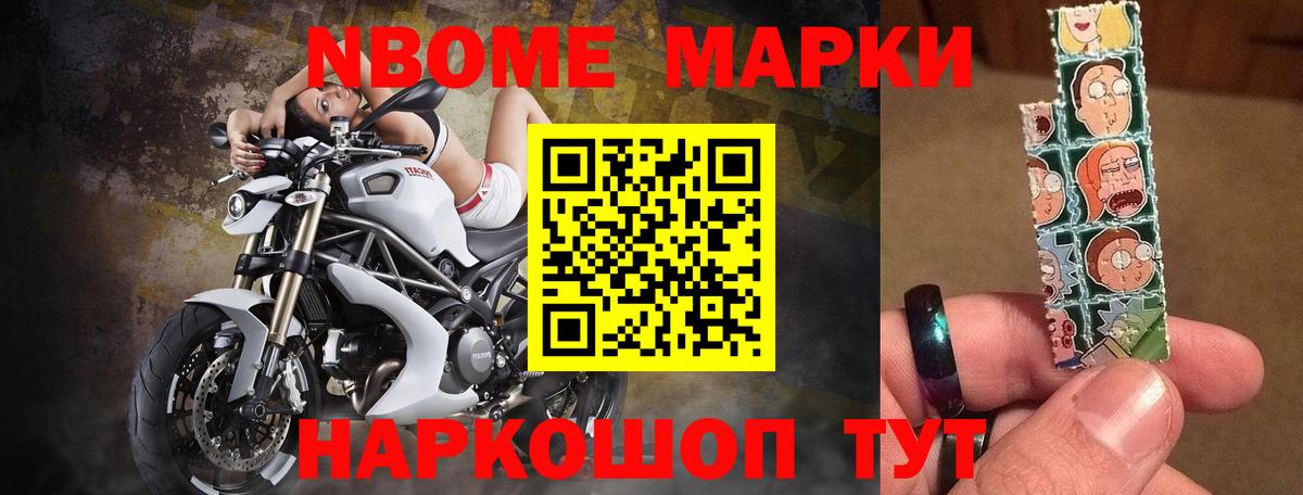 hydra маркетплейс  Вход с VPN  Обь  LSD-25 экстази кислота  Лсд 25 экстази 