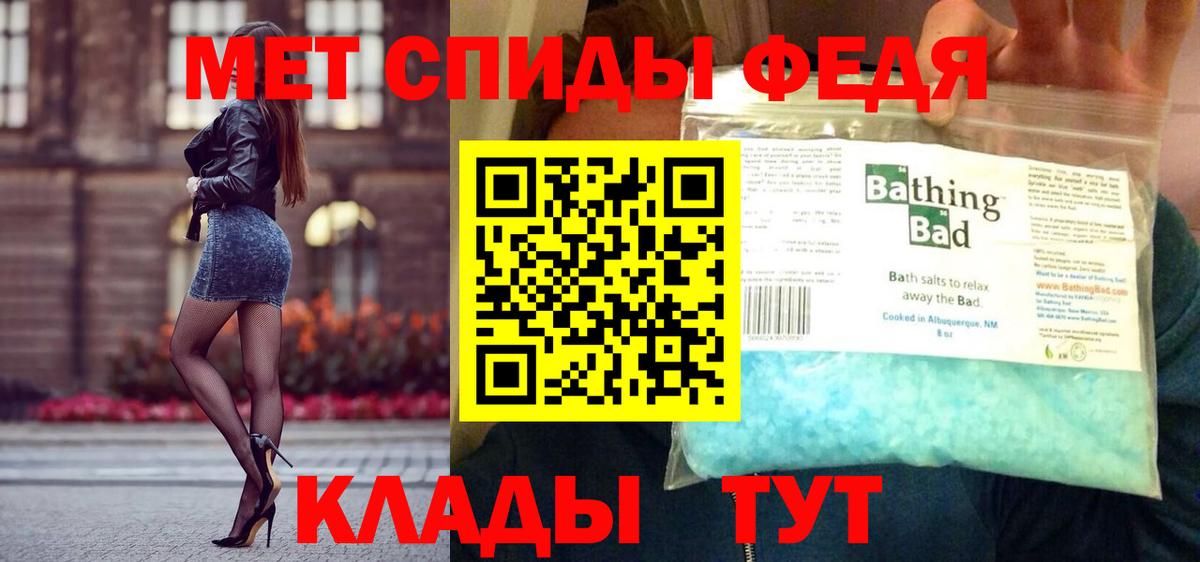 МЕТАМФЕТАМИН пудра  Вход с VPN  Обь 