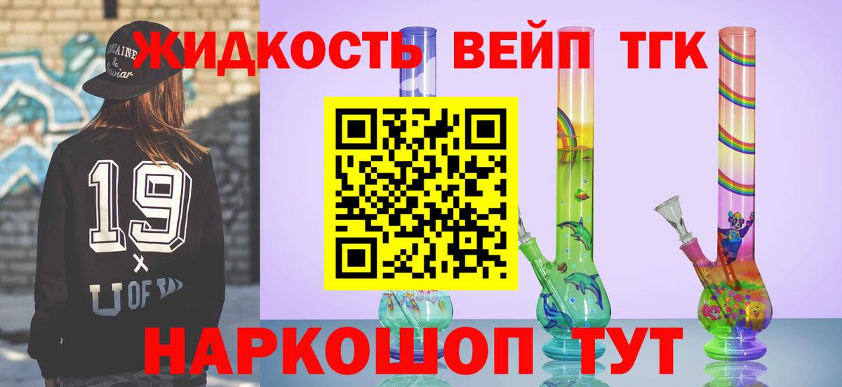 Дистиллят ТГК Wax Обь