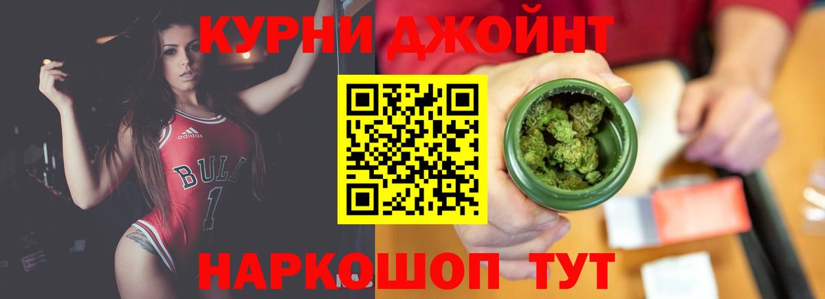 Бошки марихуана конопля  Вход с VPN  Обь  Марихуана THC 21% 